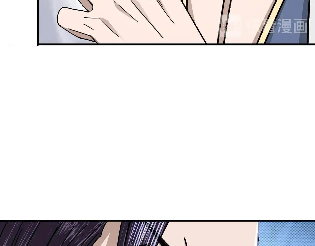 第74话 搅浑水 第134页