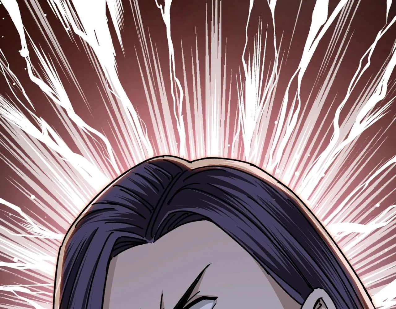 第75话 联姻 第6页