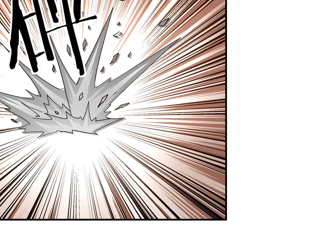 第75话 联姻 第61页