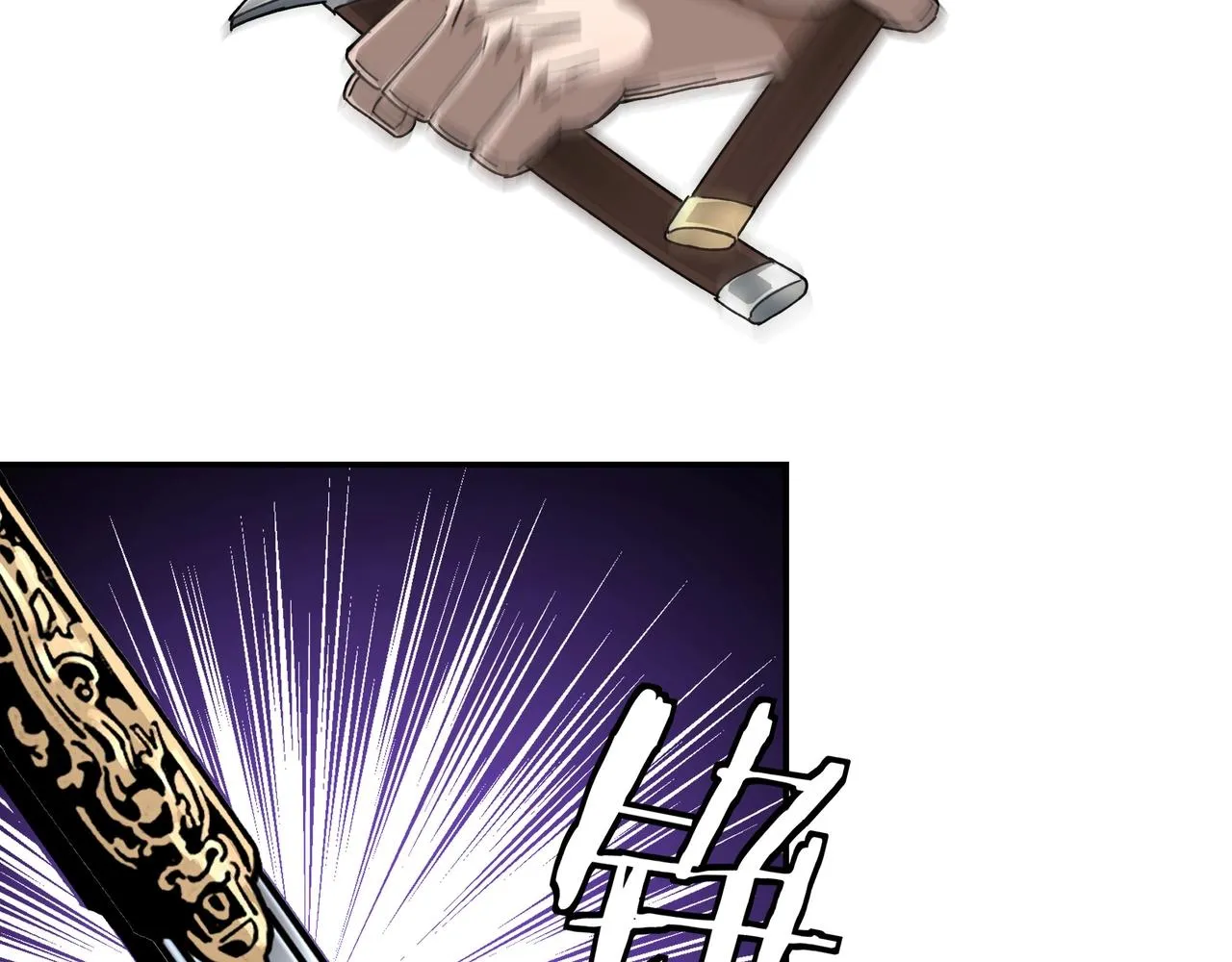 第75话 联姻 第68页