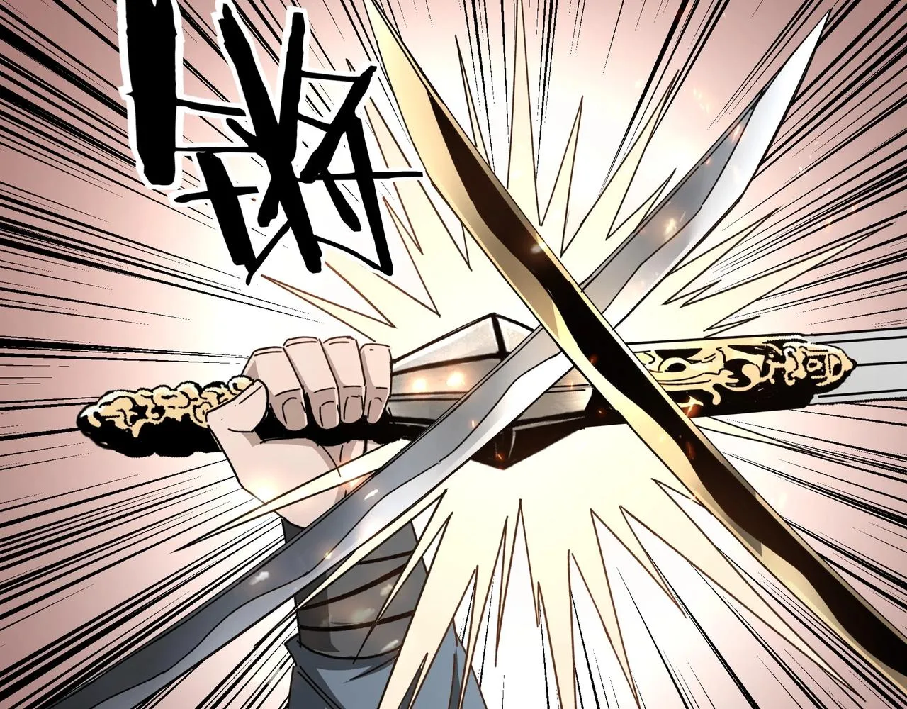 第75话 联姻 第70页