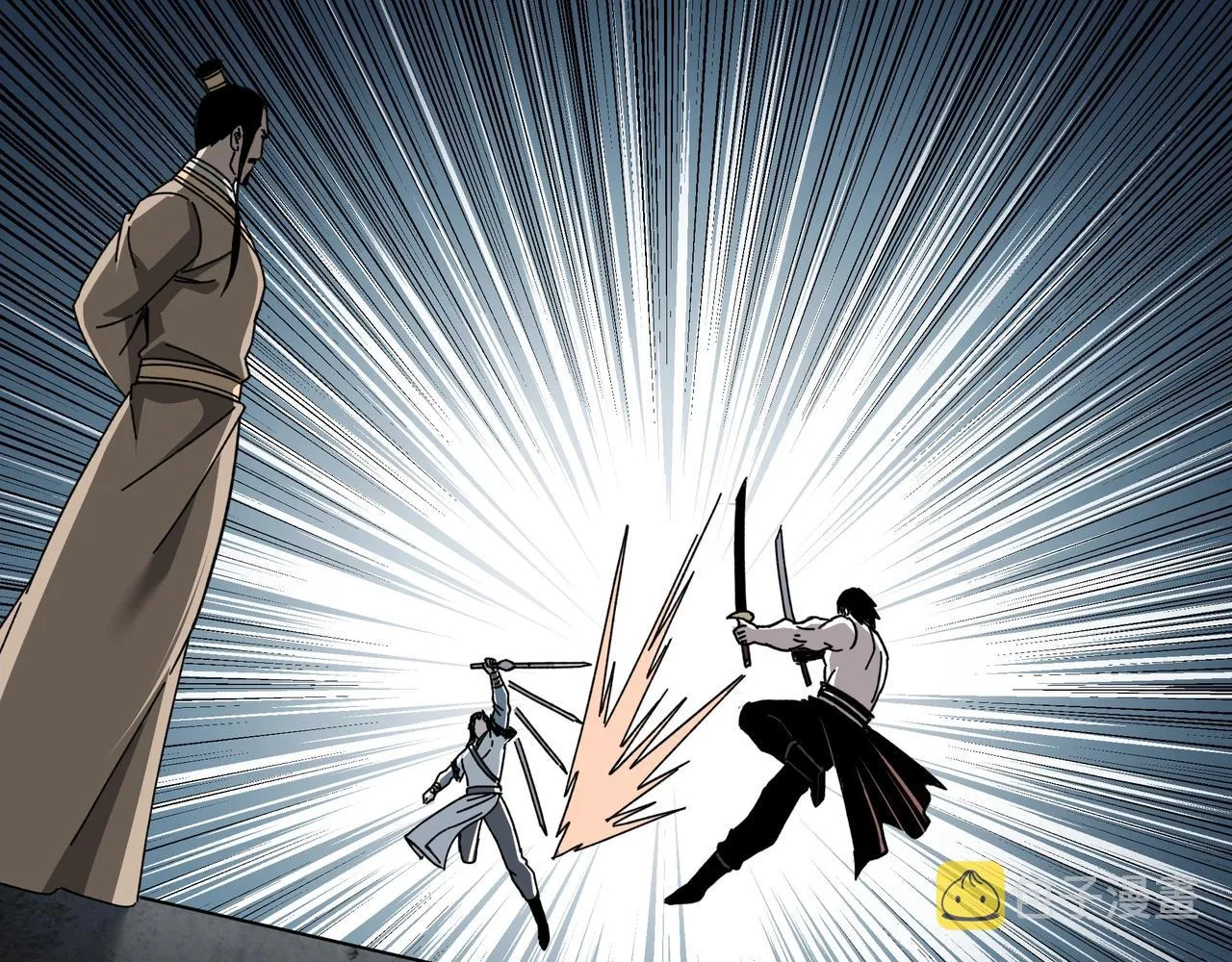 第75话 联姻 第75页