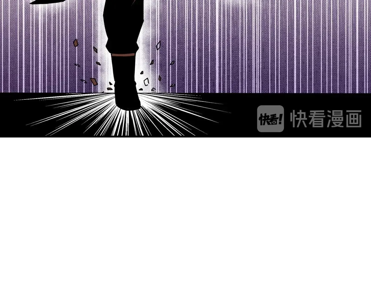 第75话 联姻 第83页