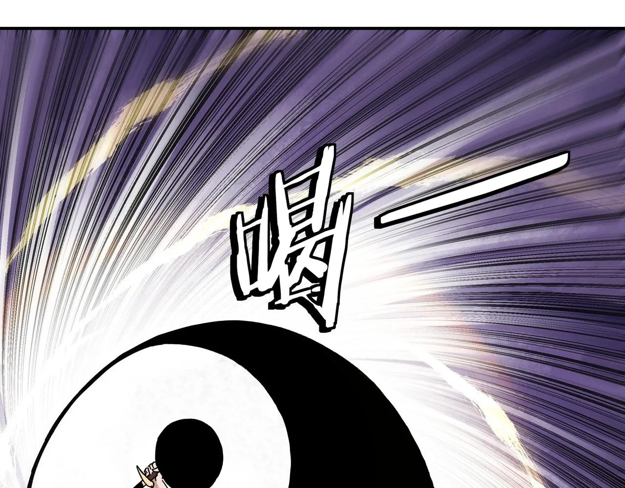第75话 联姻 第86页