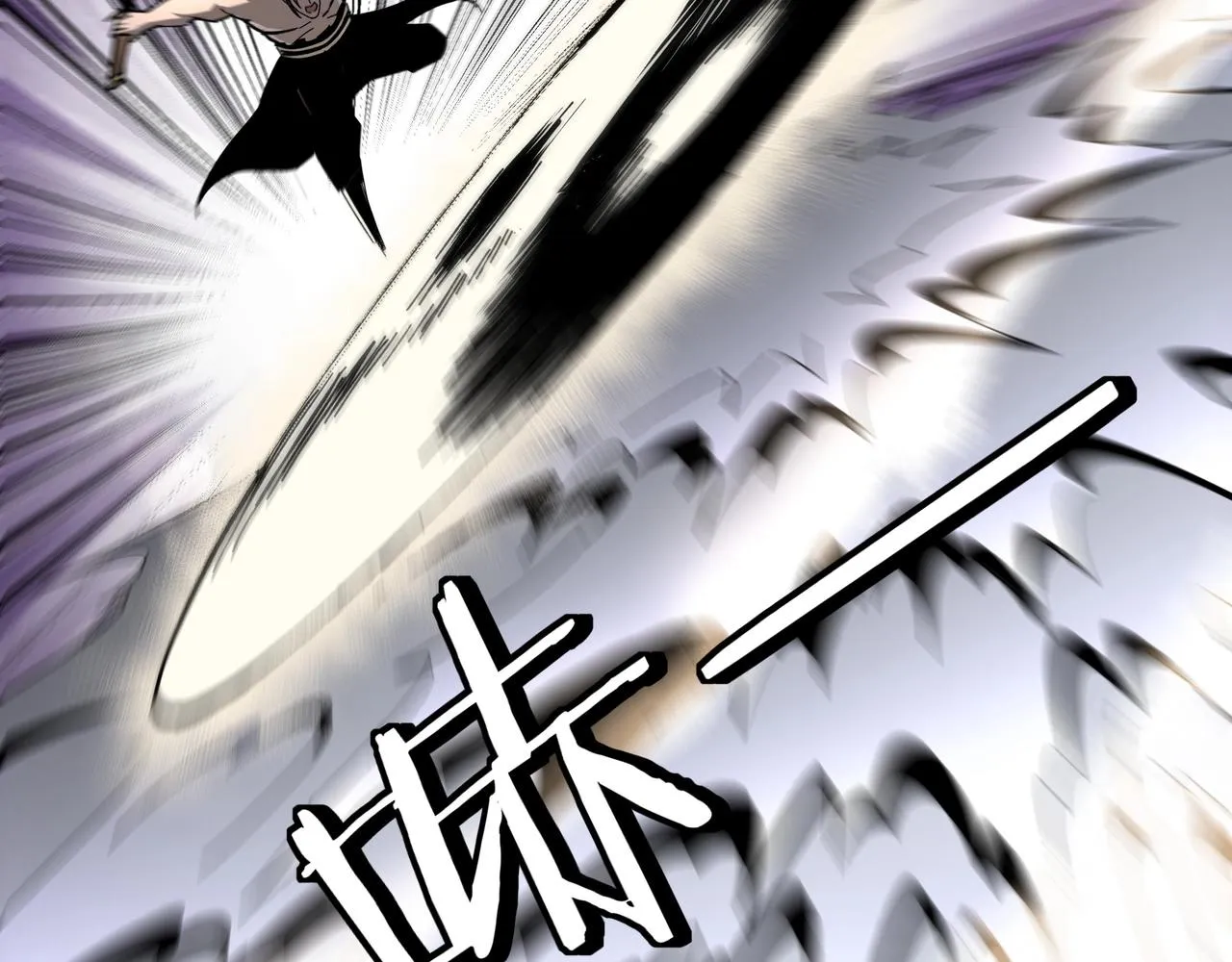 第75话 联姻 第90页