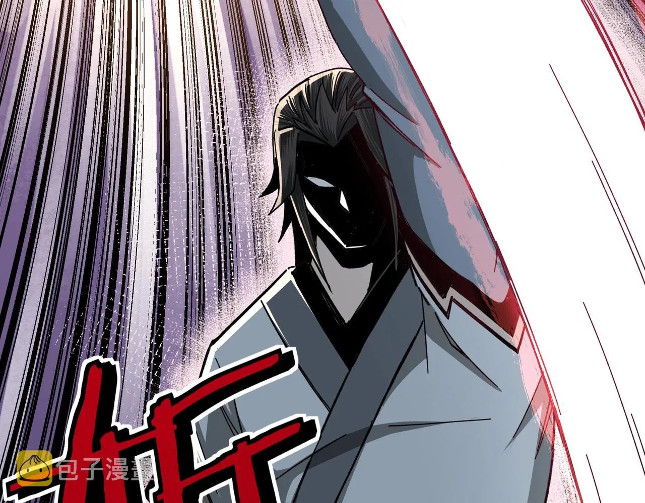 第75话 联姻 第94页