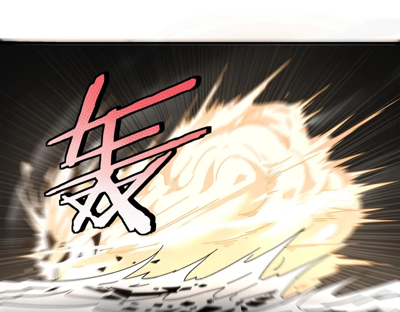 第75话 联姻 第98页