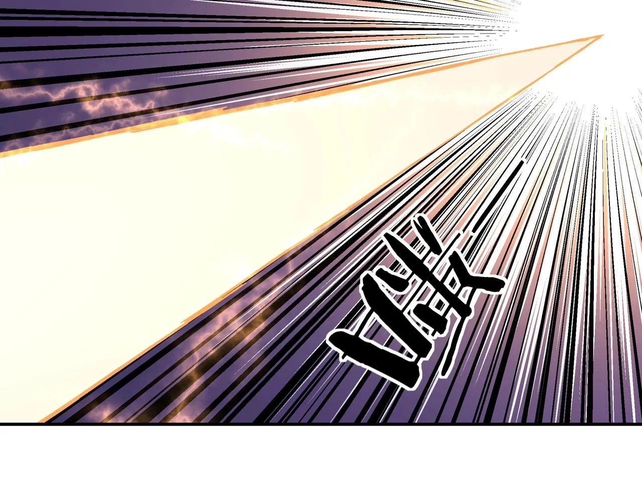 第75话 联姻 第101页