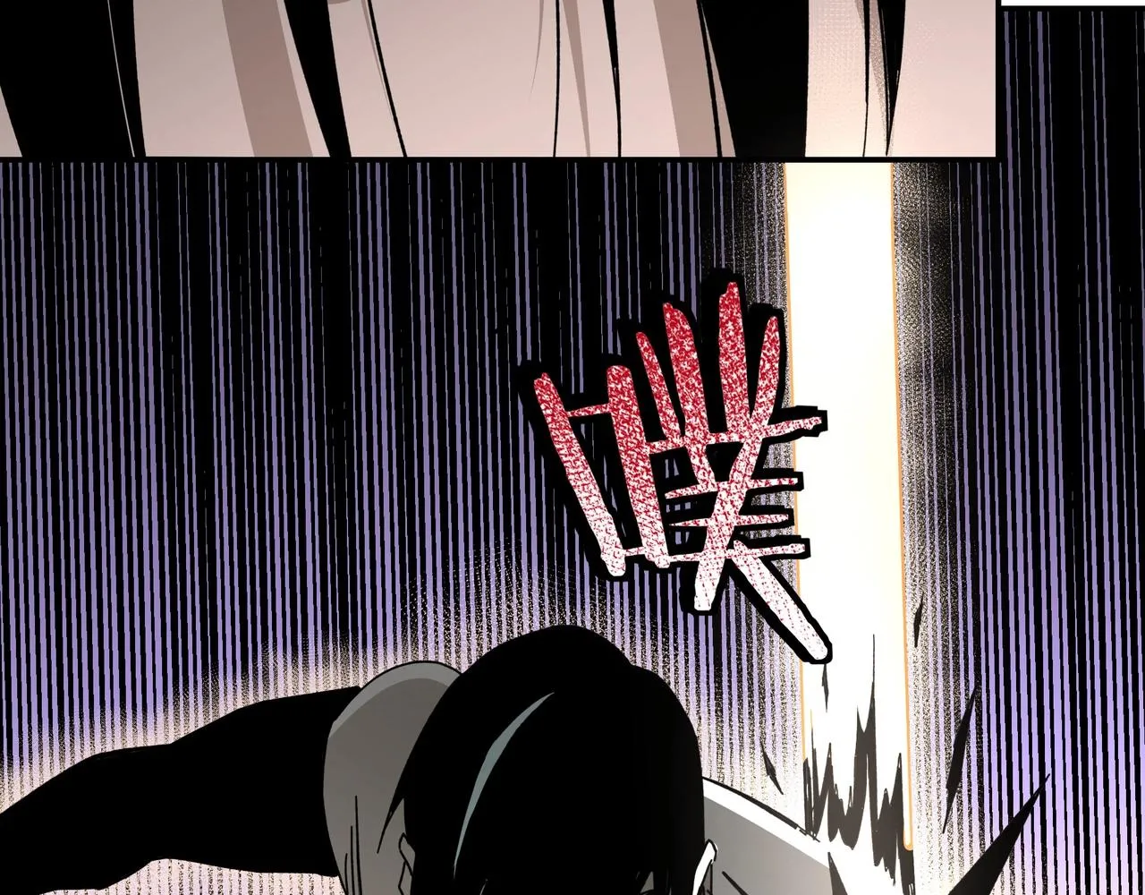 第75话 联姻 第103页