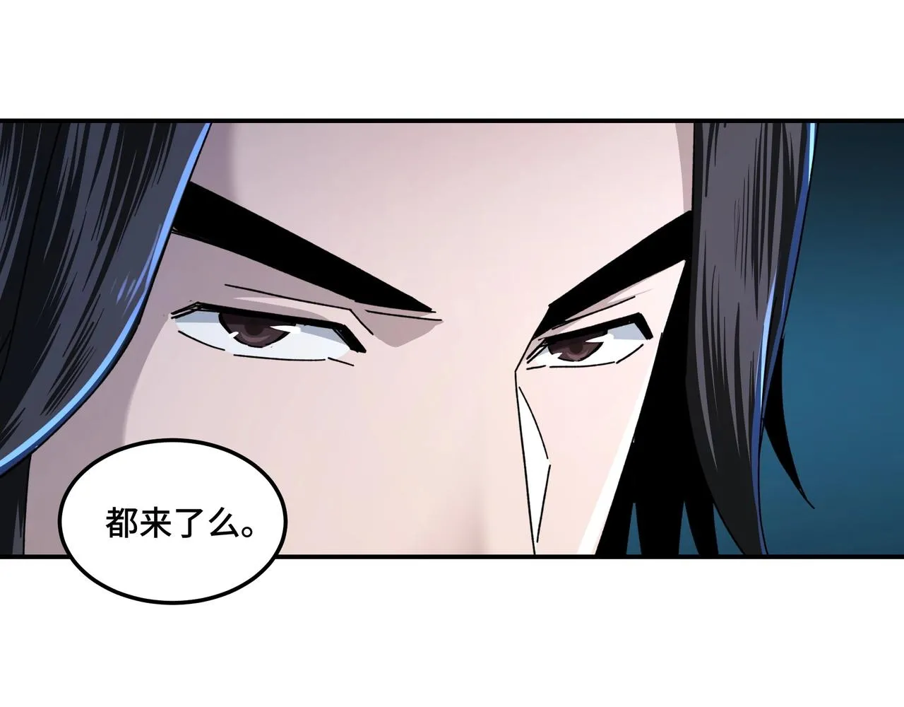 第75话 联姻 第116页