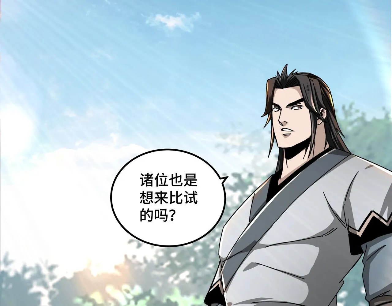 第76话 一剑出，万法灭！ 第6页