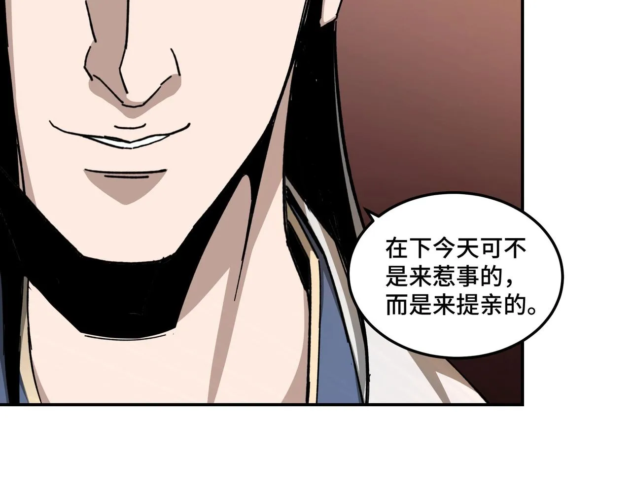 第76话 一剑出，万法灭！ 第12页