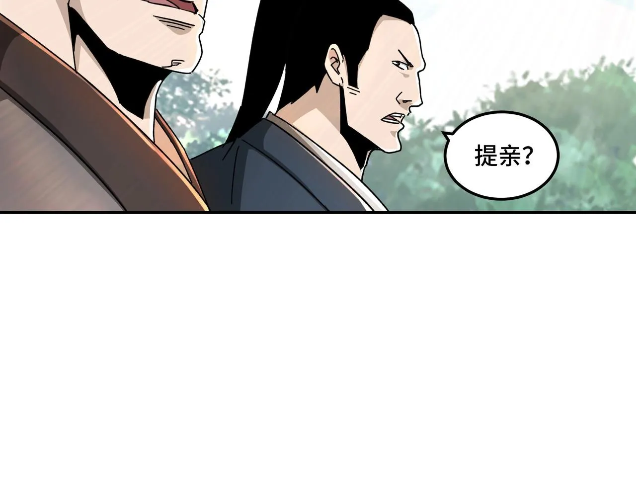 第76话 一剑出，万法灭！ 第14页