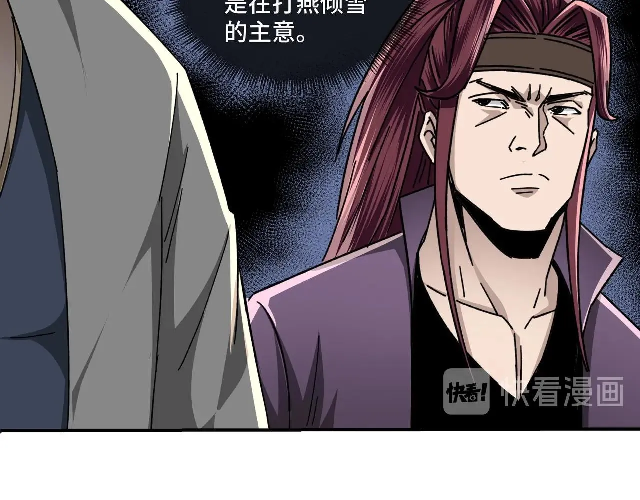 第76话 一剑出，万法灭！ 第19页