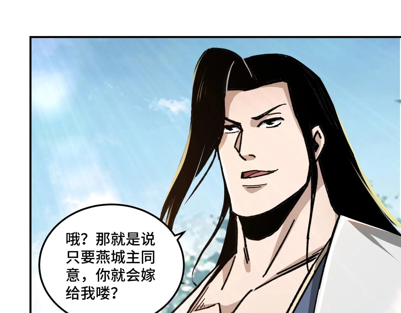 第76话 一剑出，万法灭！ 第25页
