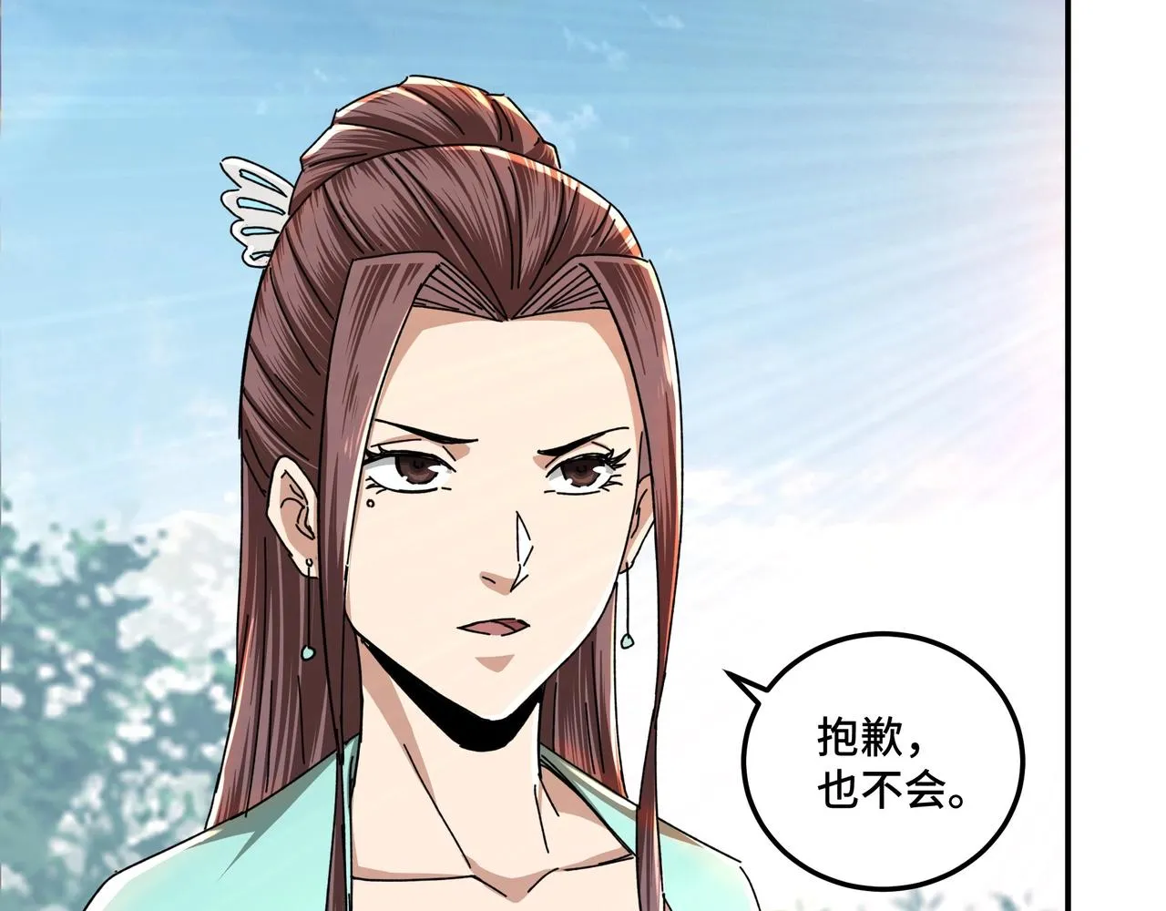 第76话 一剑出，万法灭！ 第28页