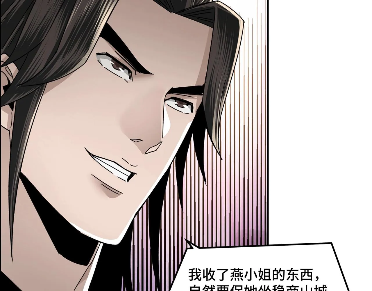 第76话 一剑出，万法灭！ 第36页