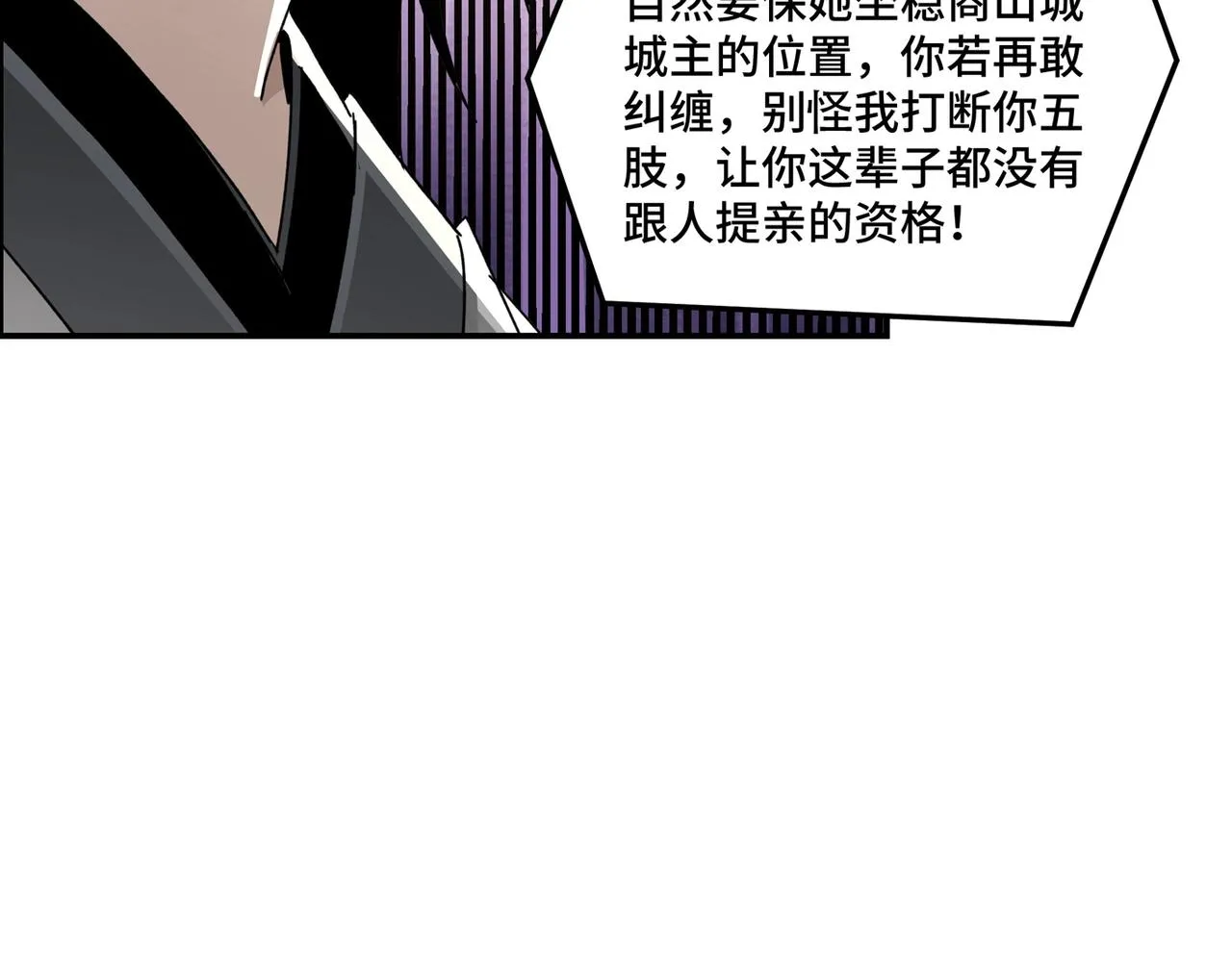 第76话 一剑出，万法灭！ 第37页