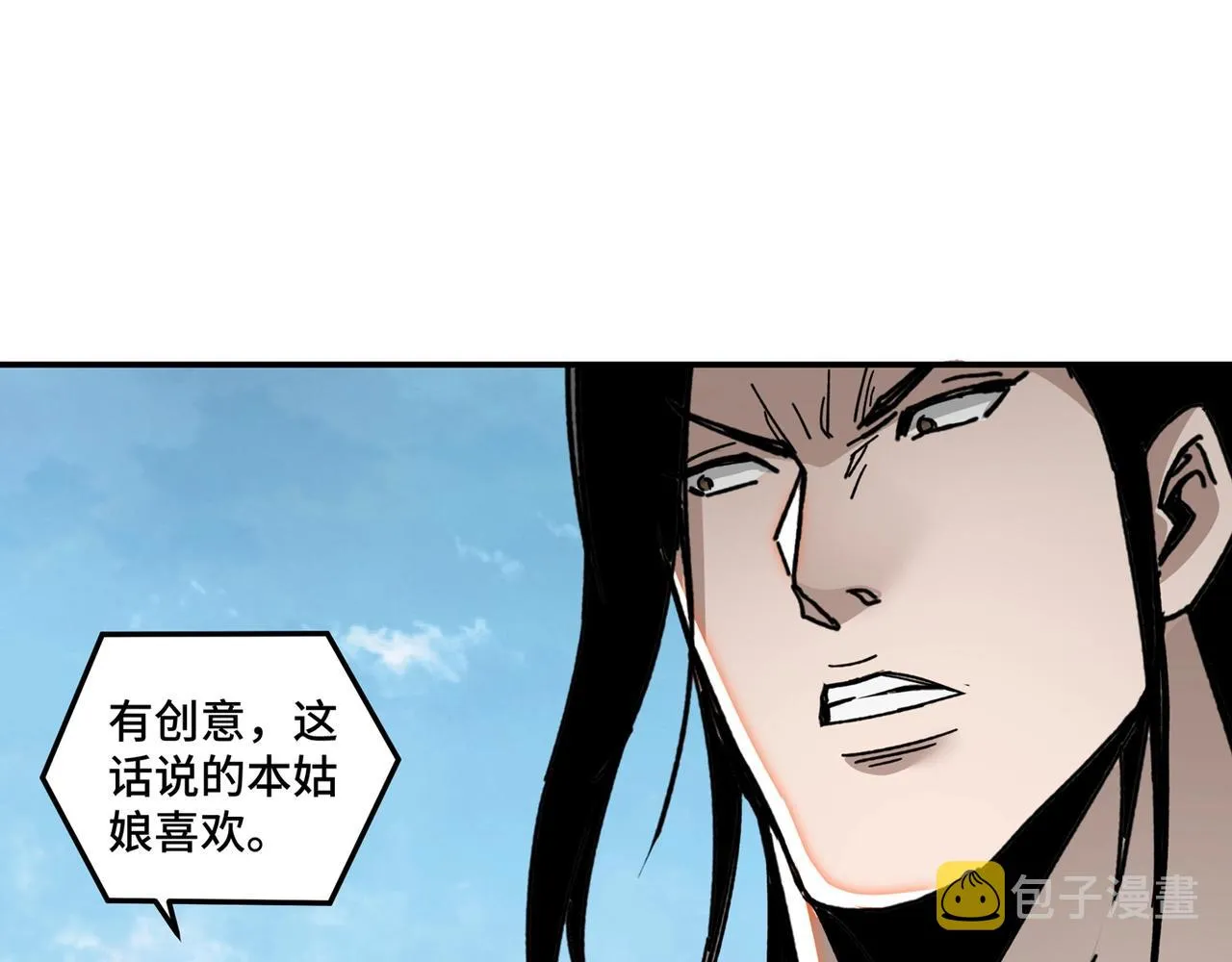 第76话 一剑出，万法灭！ 第39页