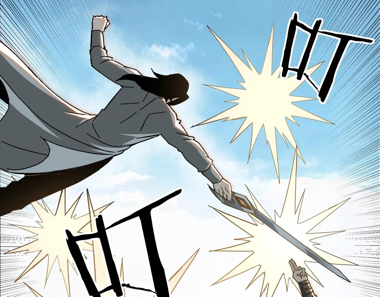 第76话 一剑出，万法灭！ 第47页