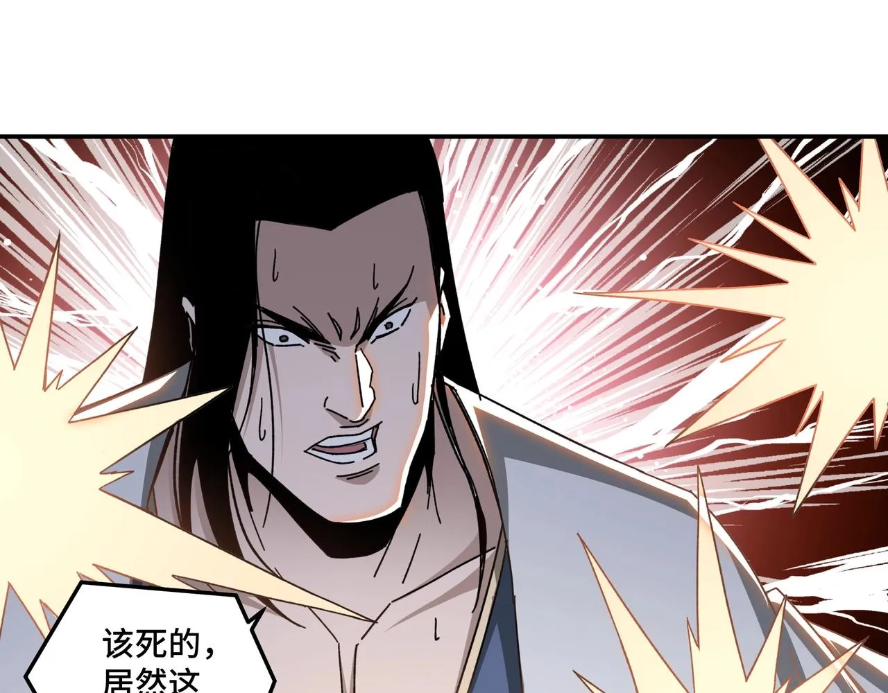 第76话 一剑出，万法灭！ 第50页