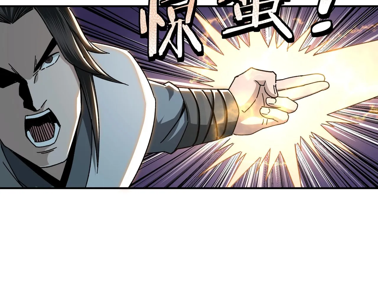 第76话 一剑出，万法灭！ 第52页