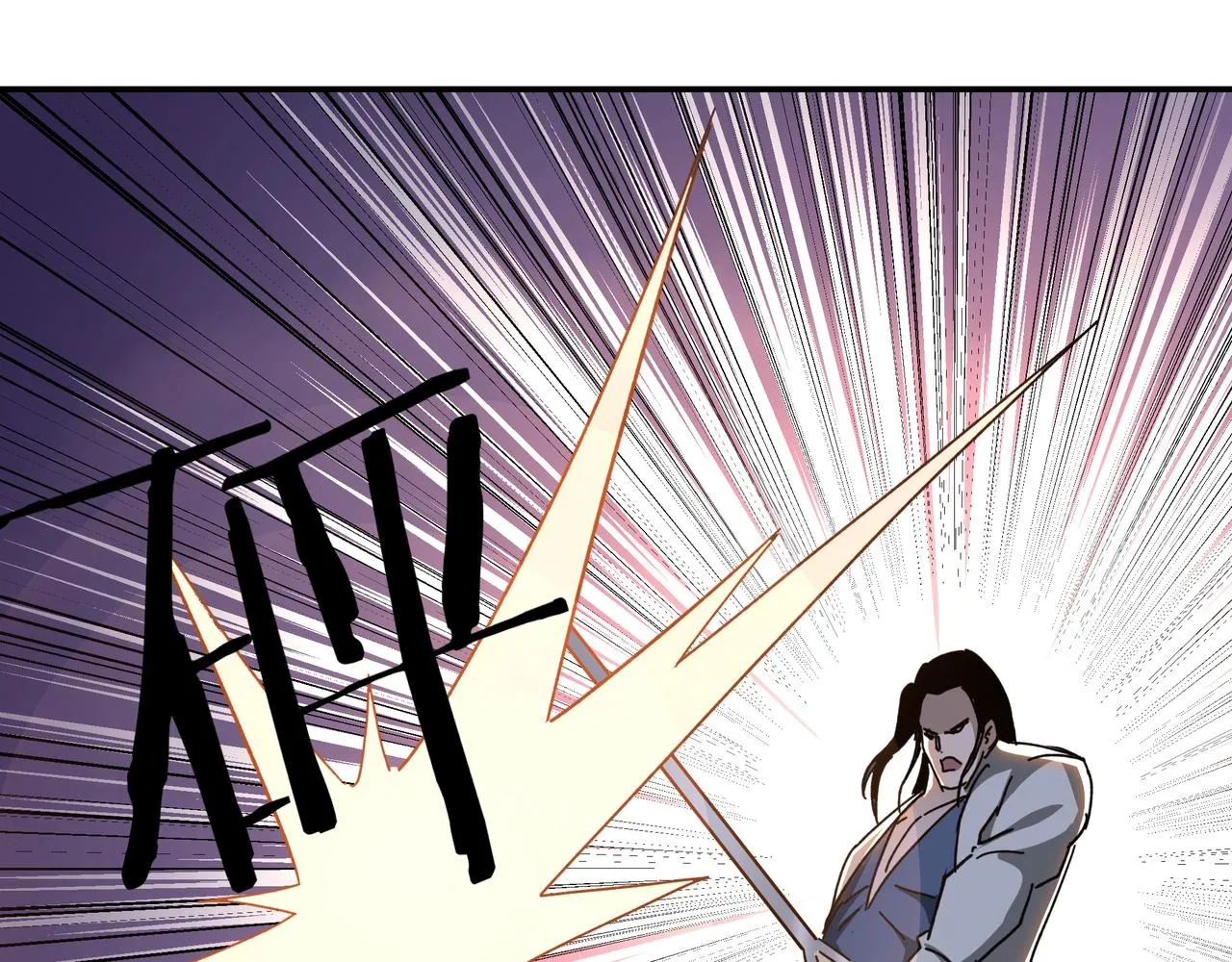 第76话 一剑出，万法灭！ 第56页