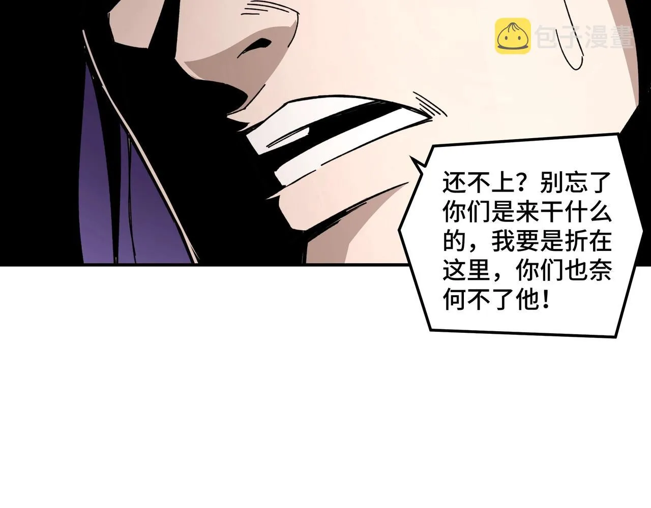 第76话 一剑出，万法灭！ 第60页