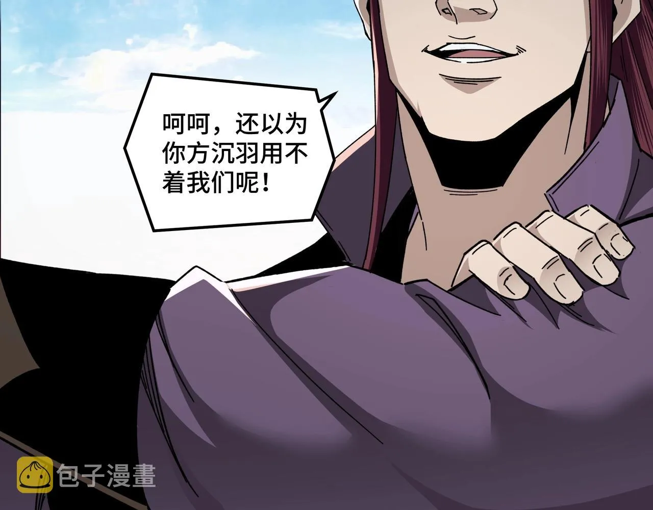 第76话 一剑出，万法灭！ 第62页