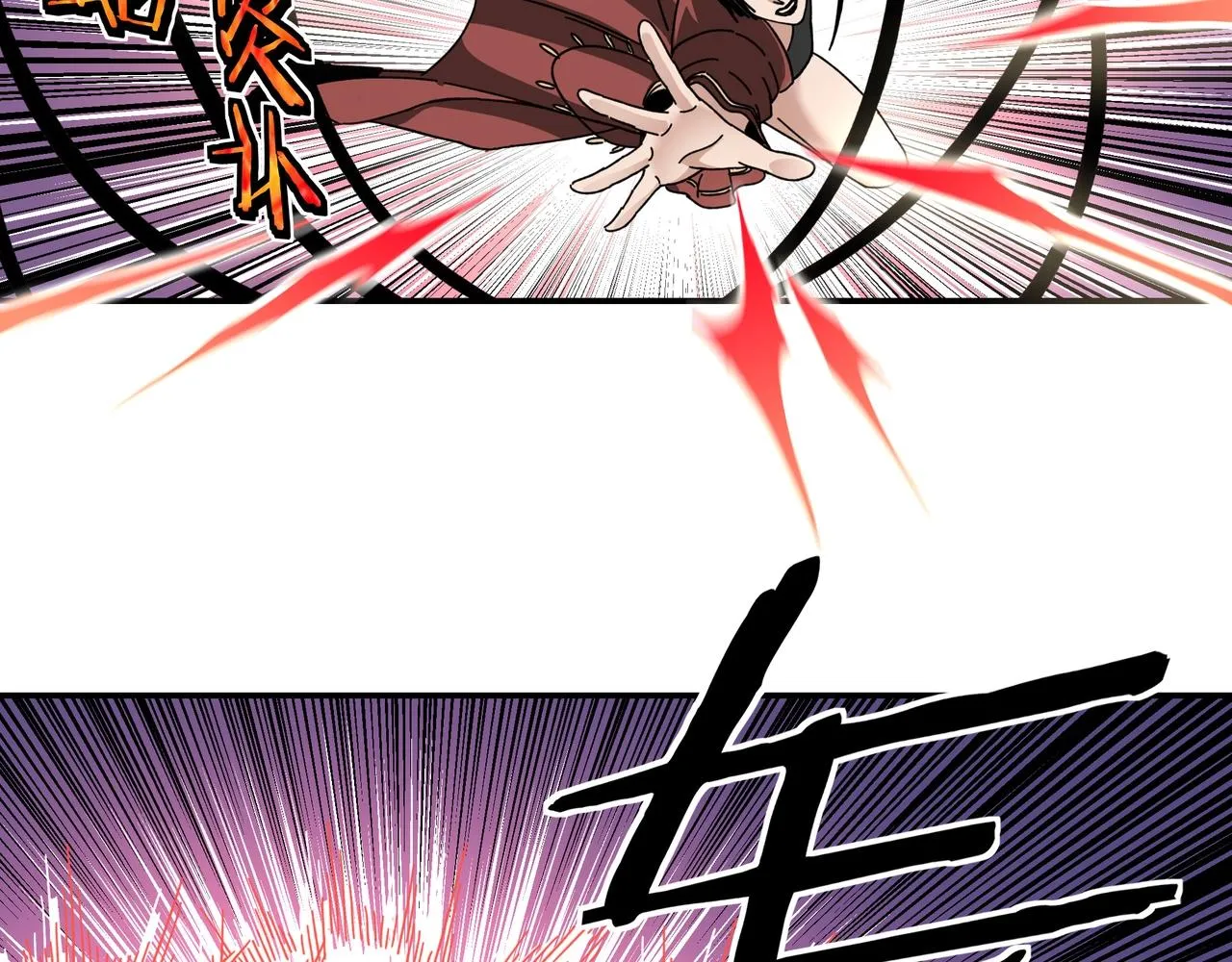 第76话 一剑出，万法灭！ 第69页
