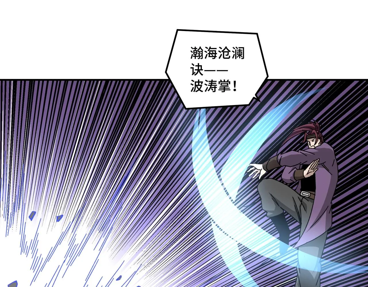 第76话 一剑出，万法灭！ 第71页