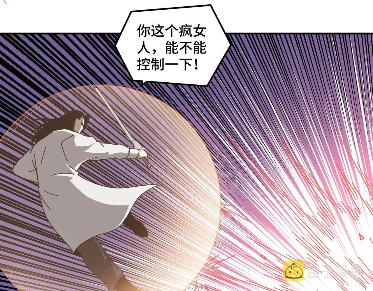 第76话 一剑出，万法灭！ 第73页