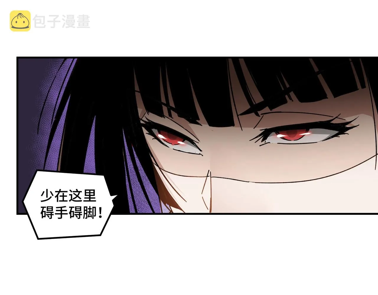 第76话 一剑出，万法灭！ 第75页
