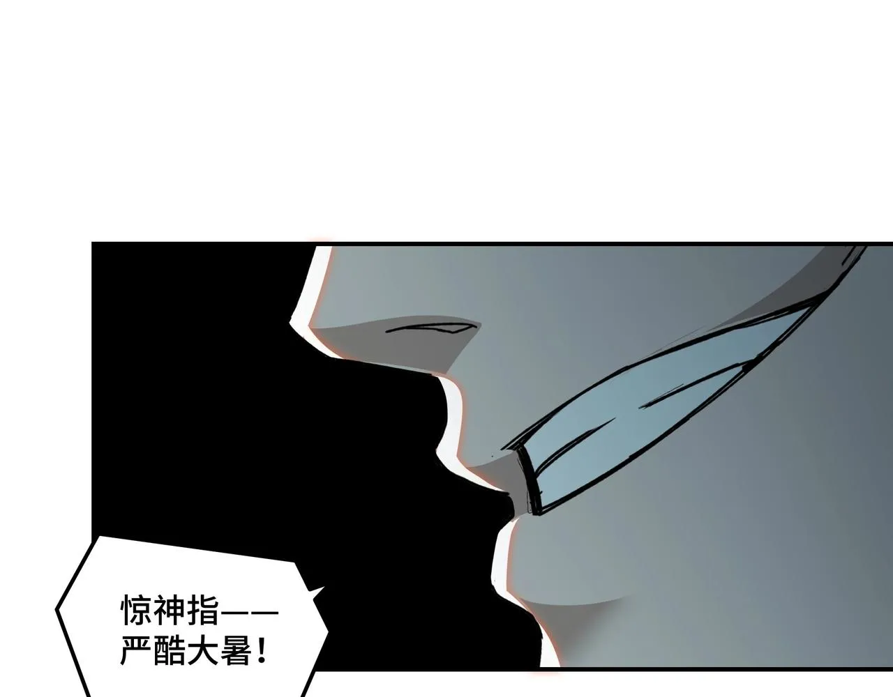 第76话 一剑出，万法灭！ 第82页
