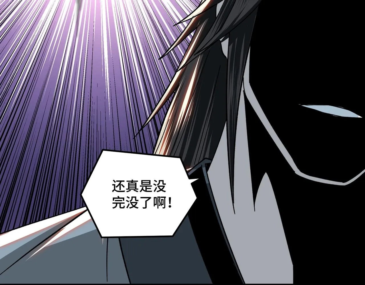 第76话 一剑出，万法灭！ 第88页