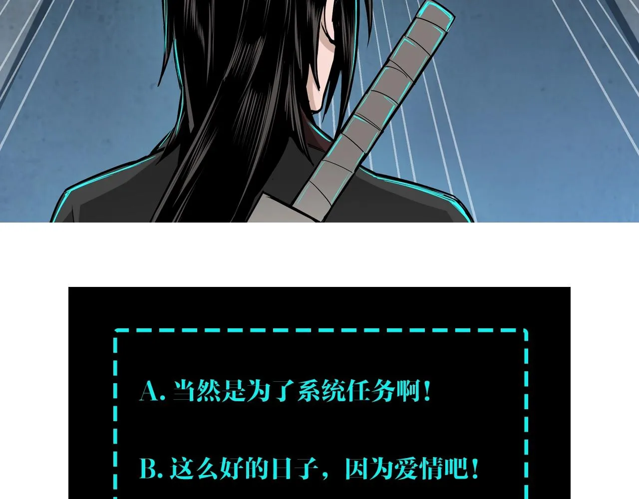 第76话 一剑出，万法灭！ 第97页