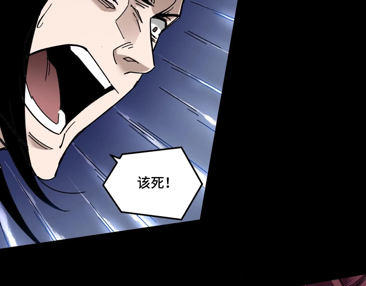第77话 一人之力 第10页