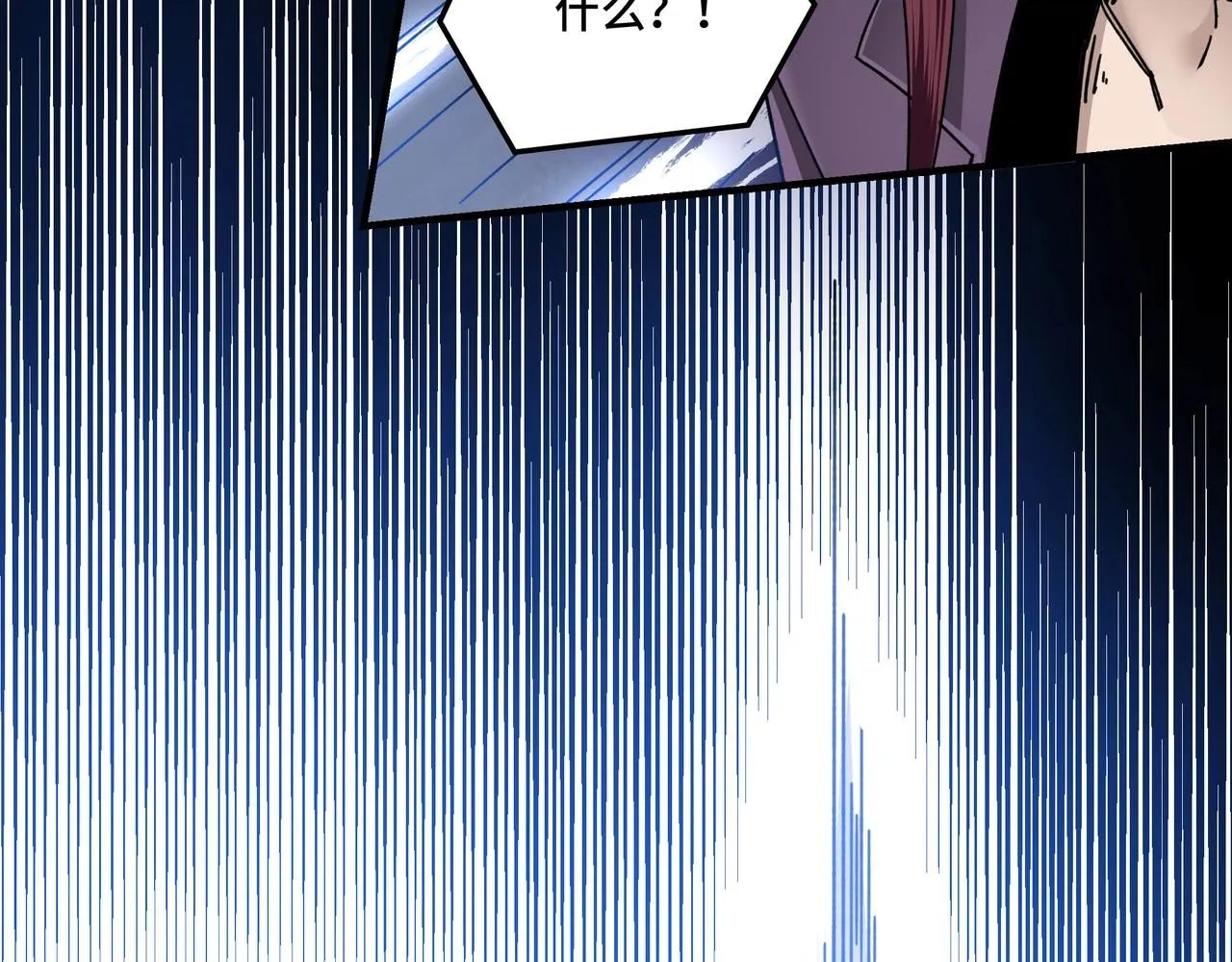 第77话 一人之力 第12页