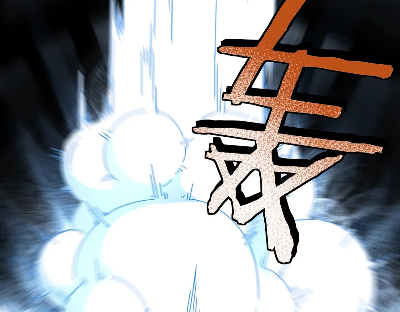 第77话 一人之力 第16页
