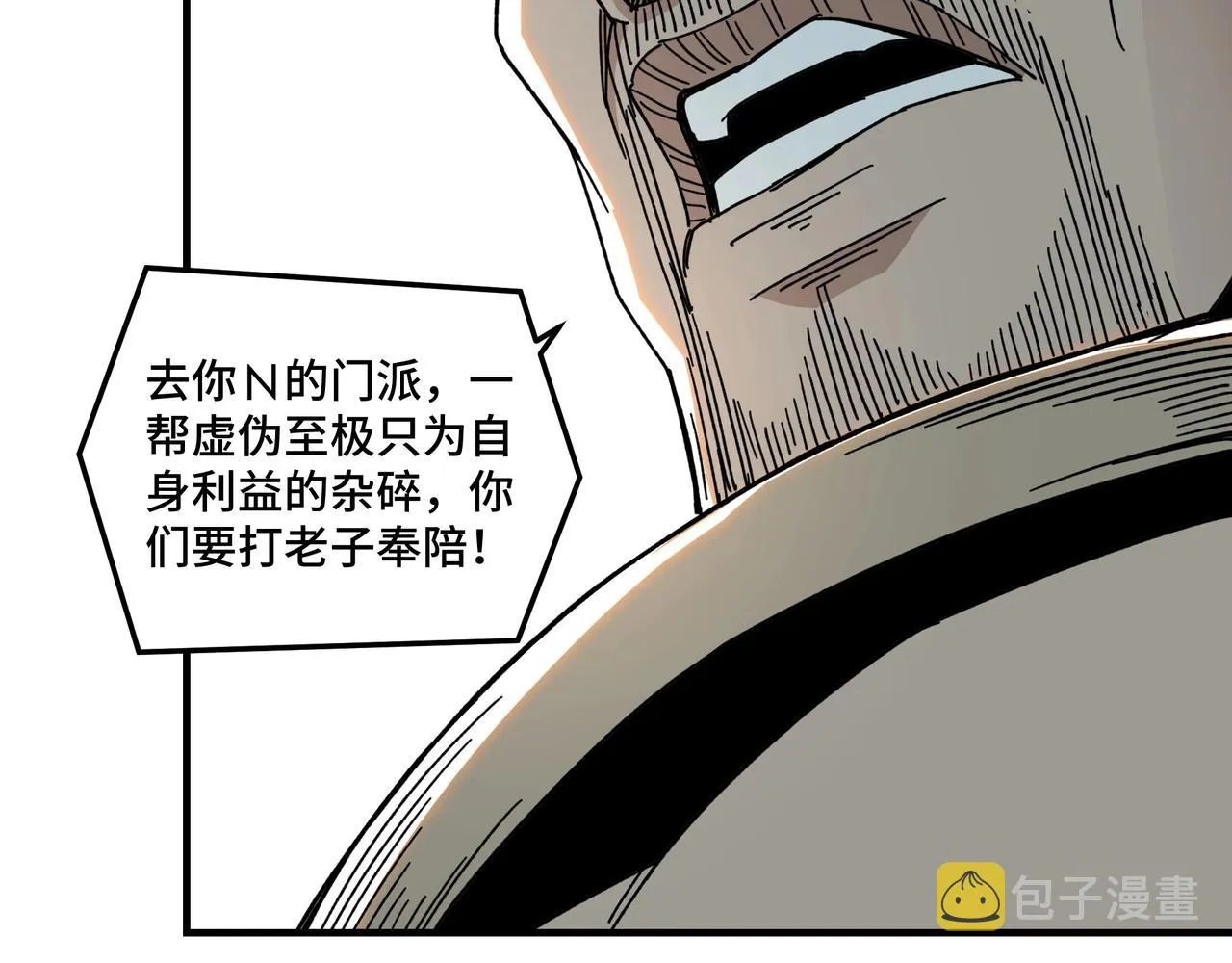 第77话 一人之力 第61页