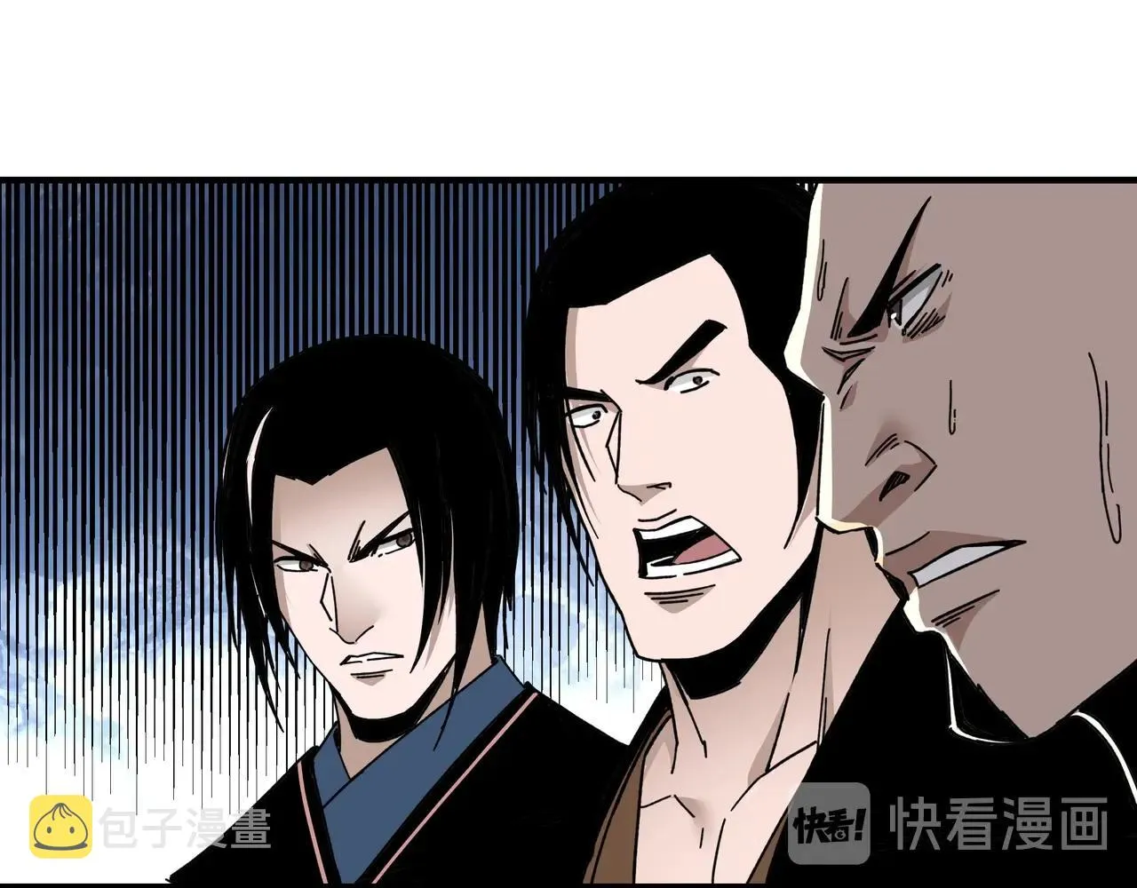 第77话 一人之力 第67页