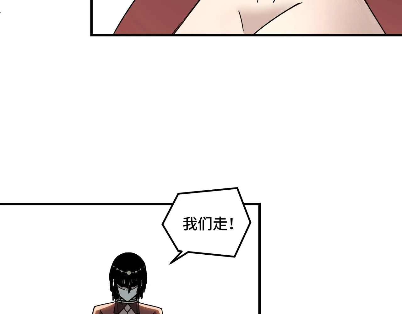 第77话 一人之力 第70页