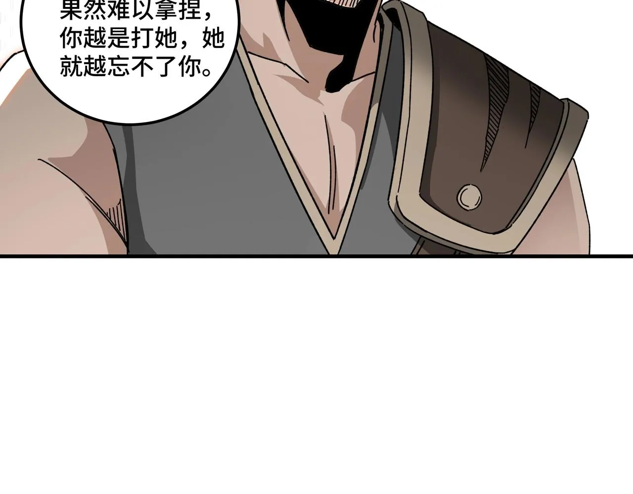 第77话 一人之力 第75页