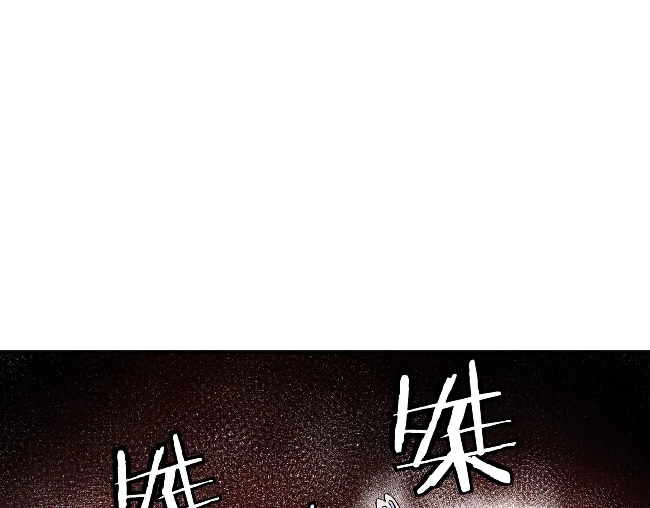 第77话 一人之力 第78页