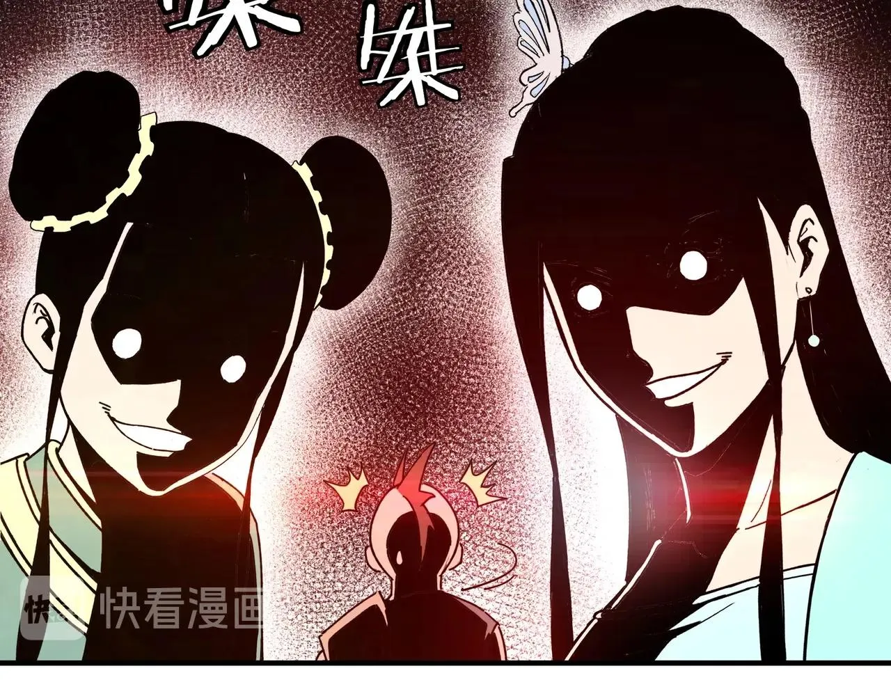 第77话 一人之力 第79页