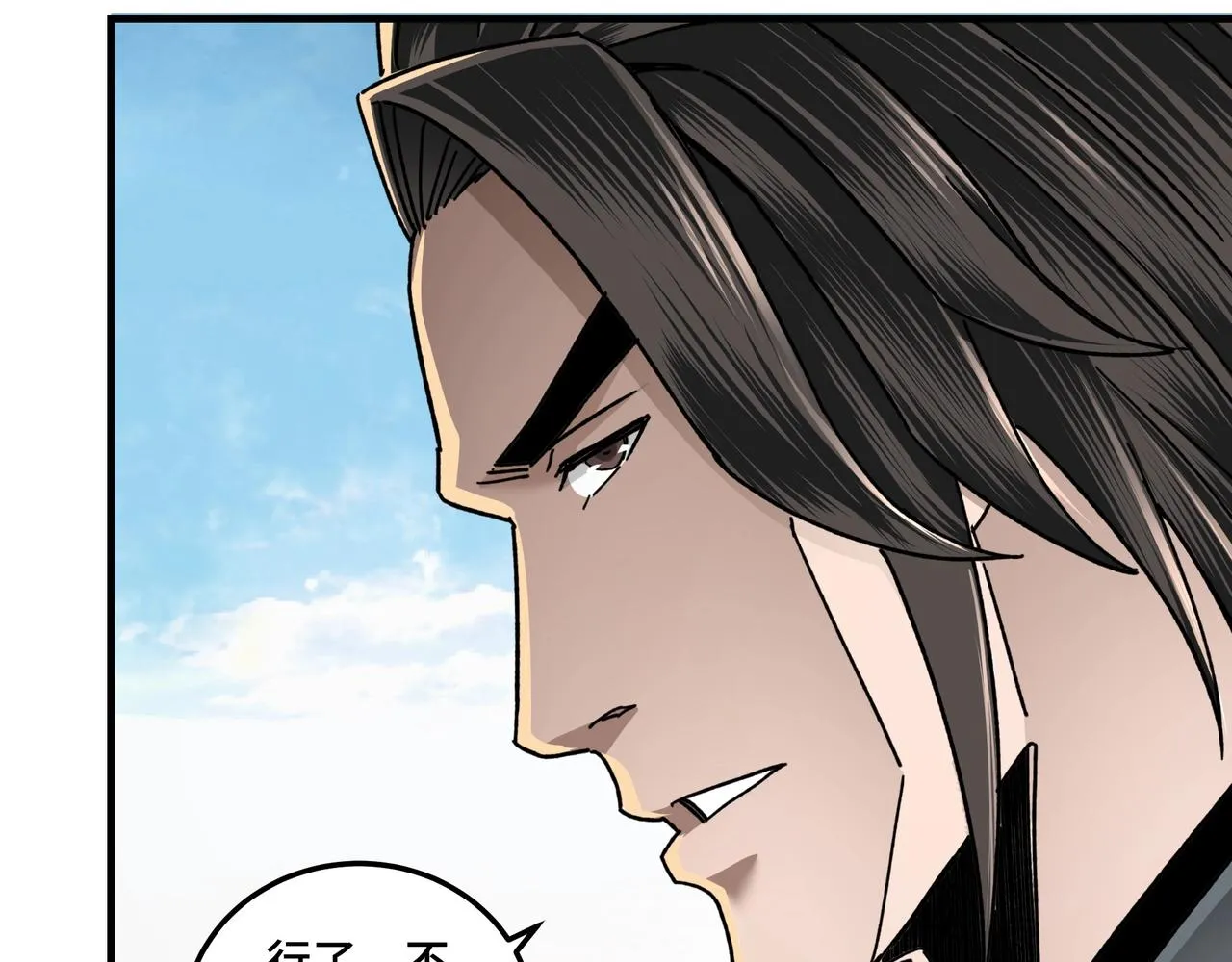 第77话 一人之力 第83页