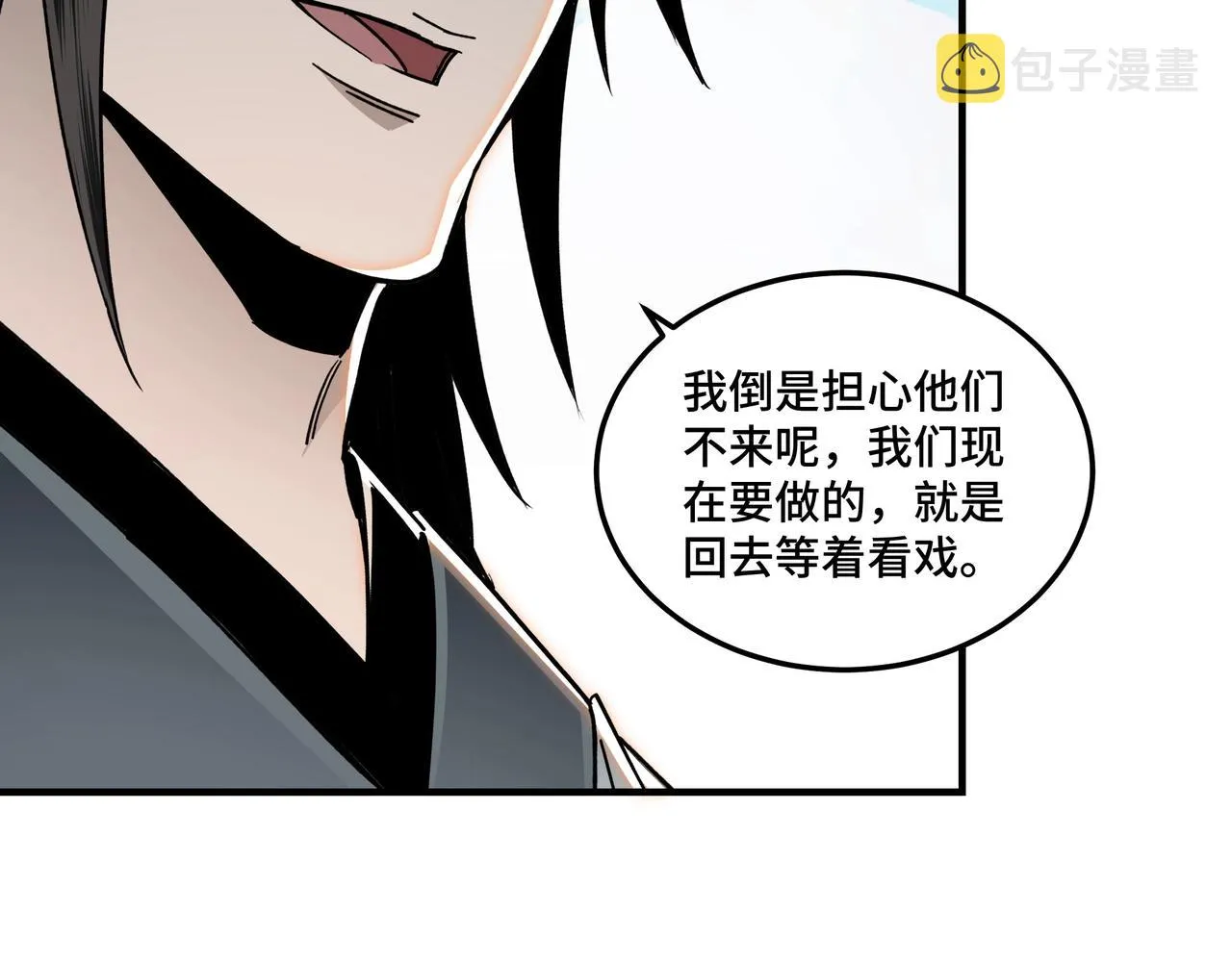 第77话 一人之力 第89页