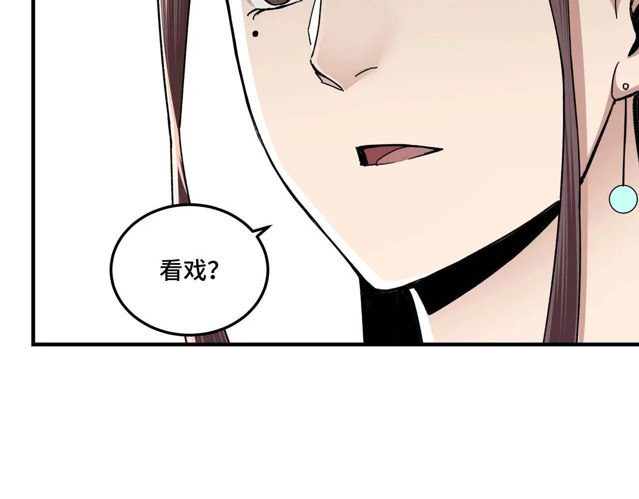 第77话 一人之力 第91页