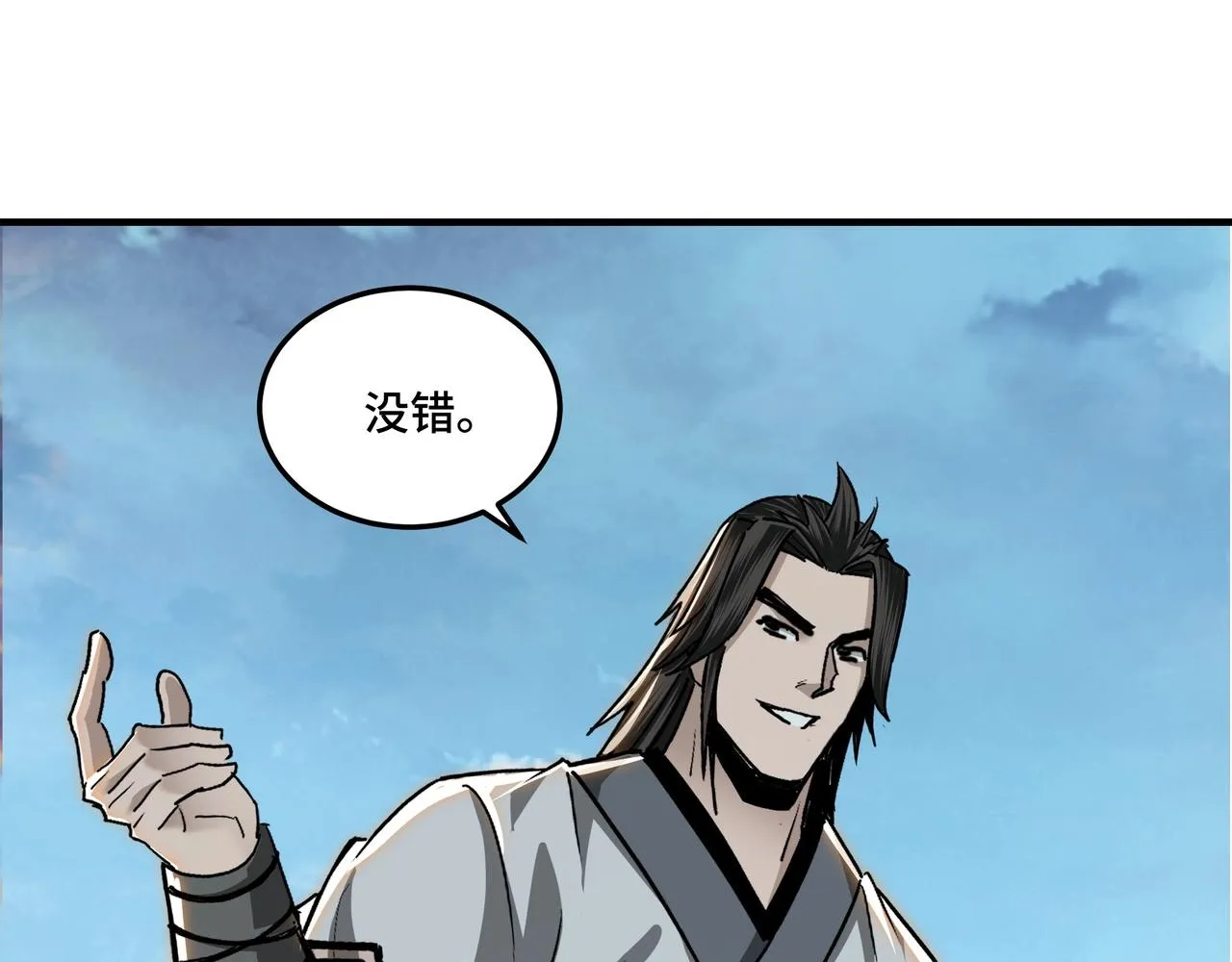 第77话 一人之力 第92页