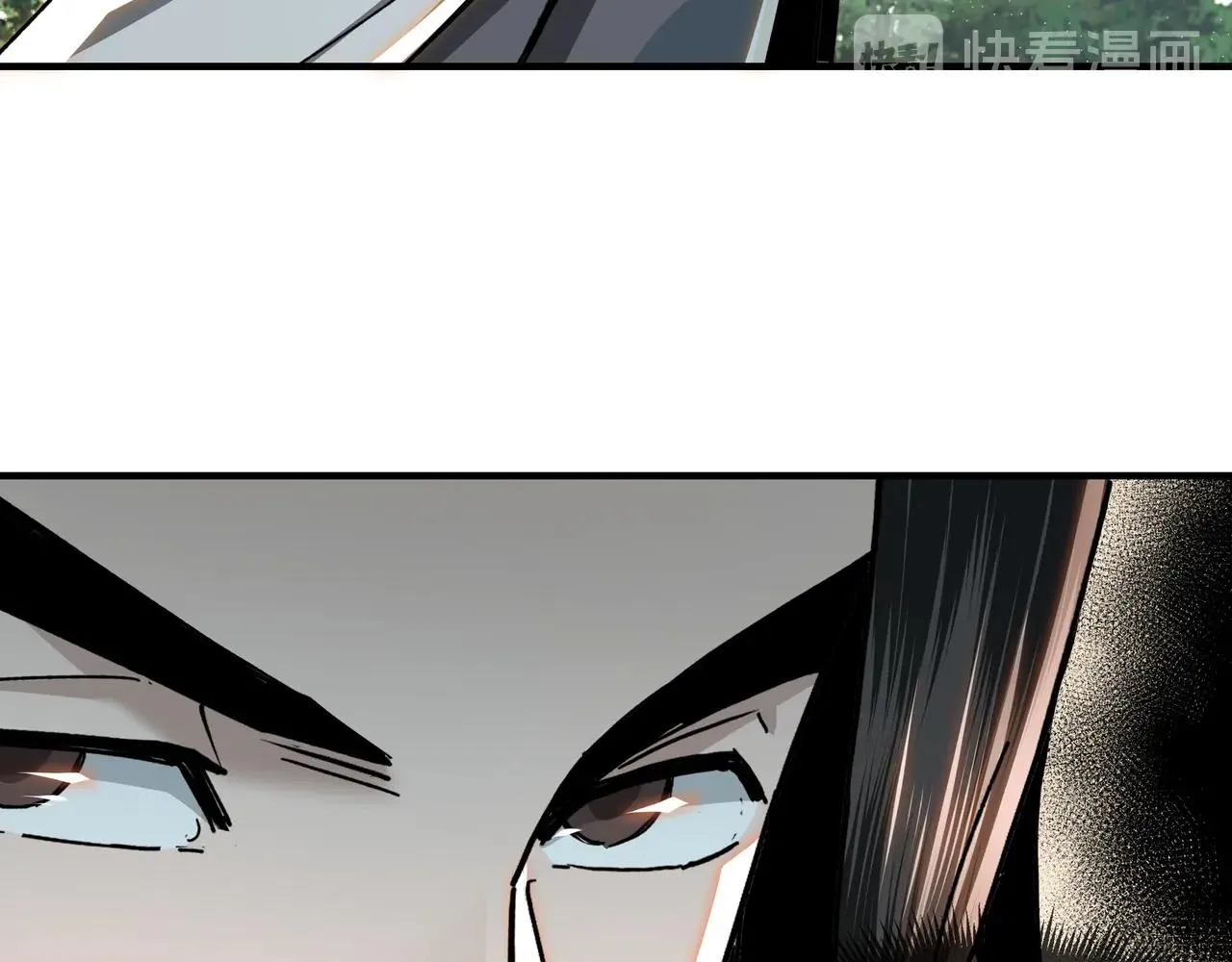 第77话 一人之力 第94页